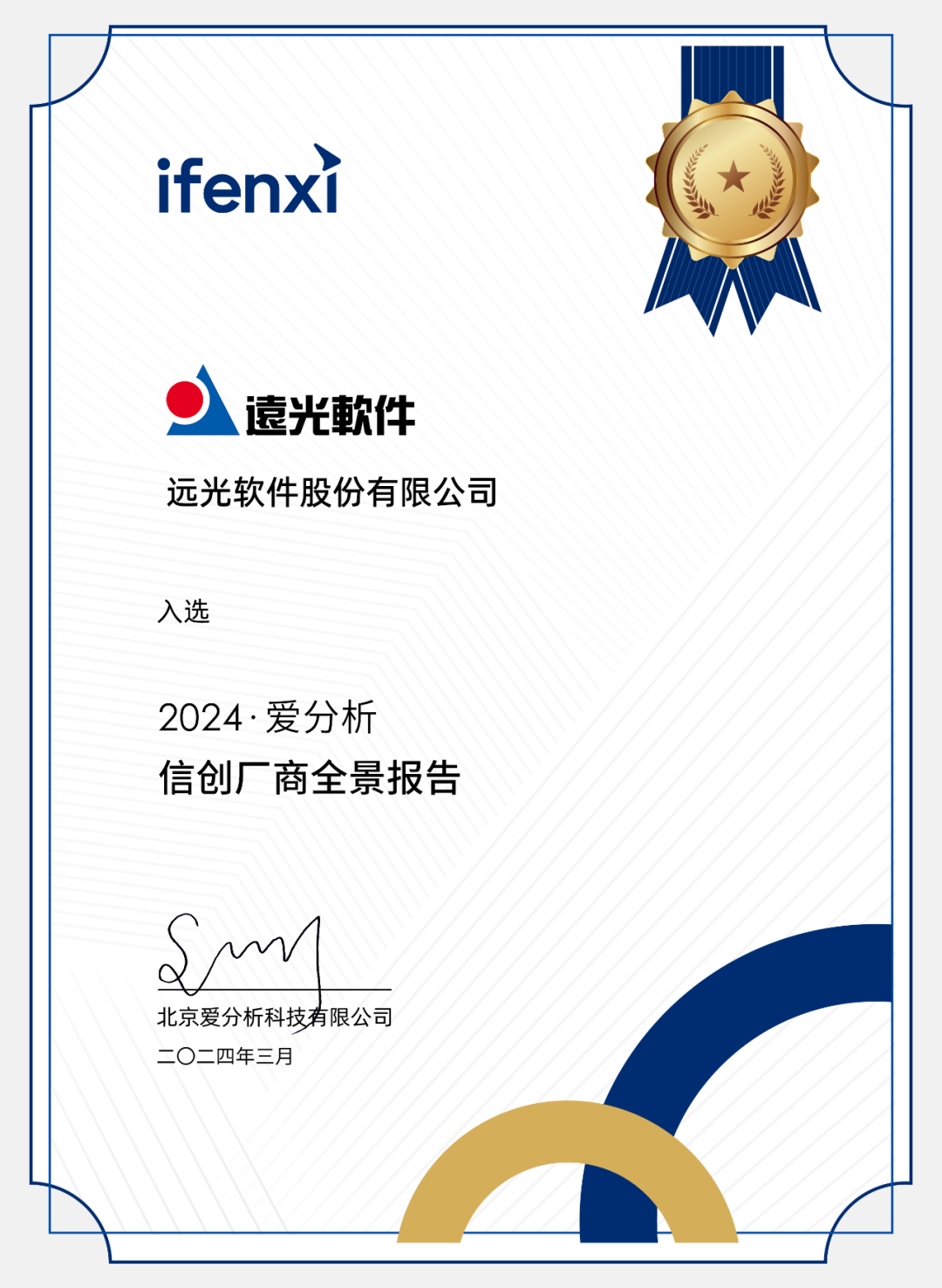 2024ŴERPг棺8886008