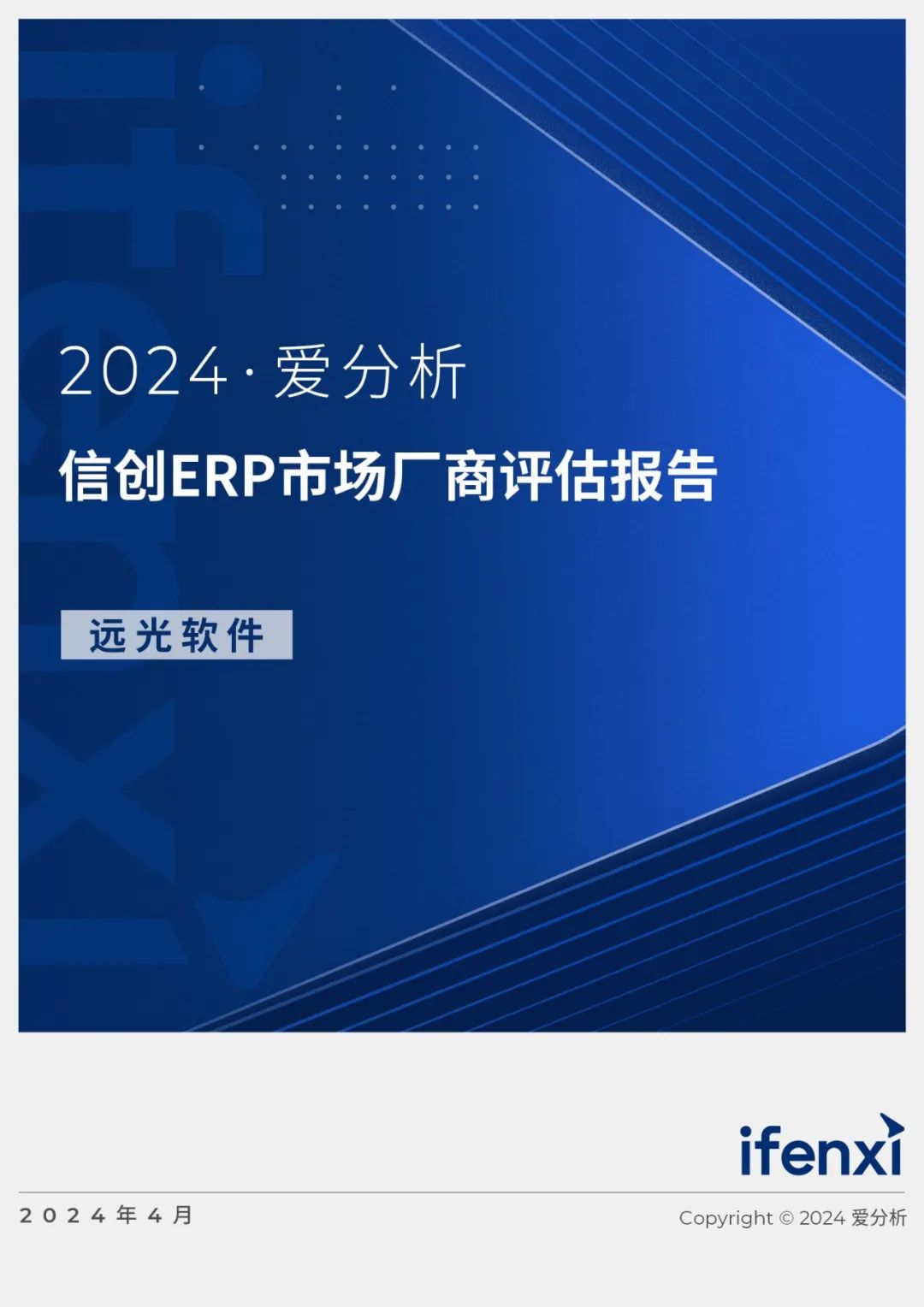 2024ŴERPг棺8886008