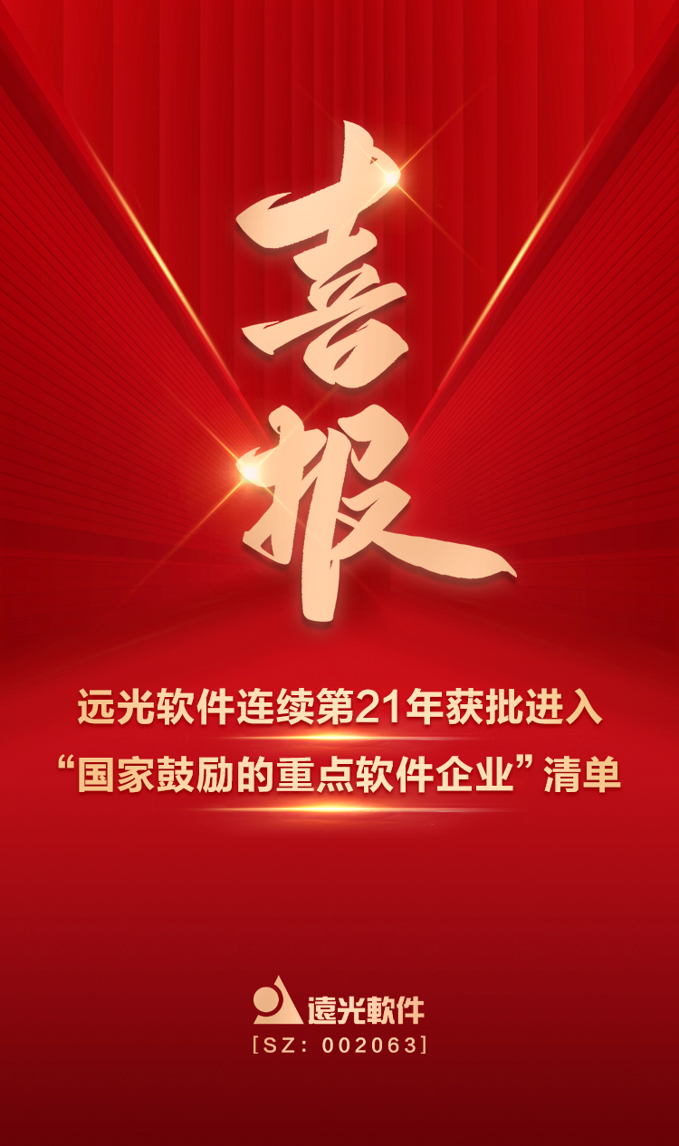 ϲ8886008һ21롰صҵ嵥