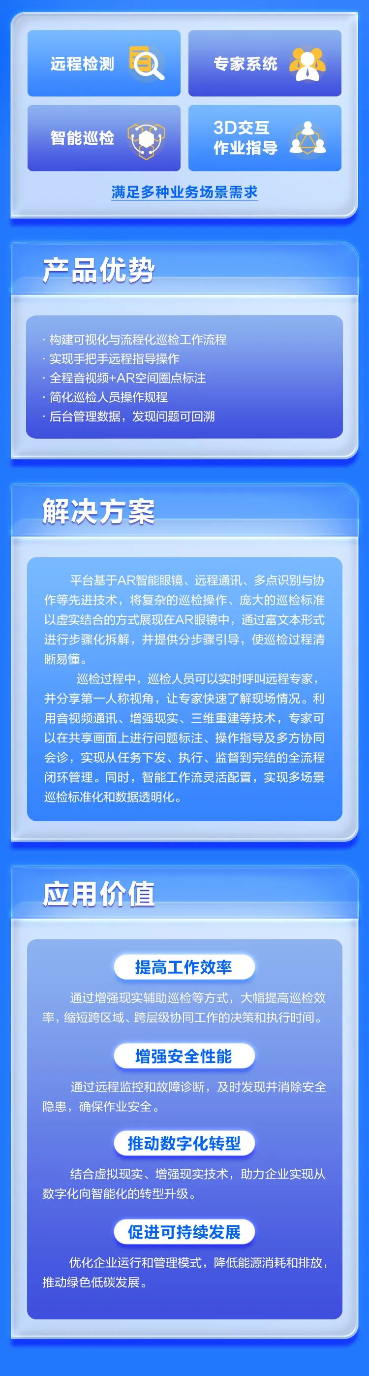 8886008ԪԶЭƽ̨Ѳ顰·ʽ