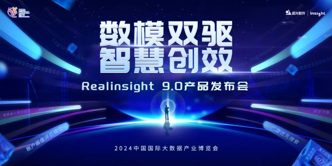 8886008Realinsight9.02024ƪ