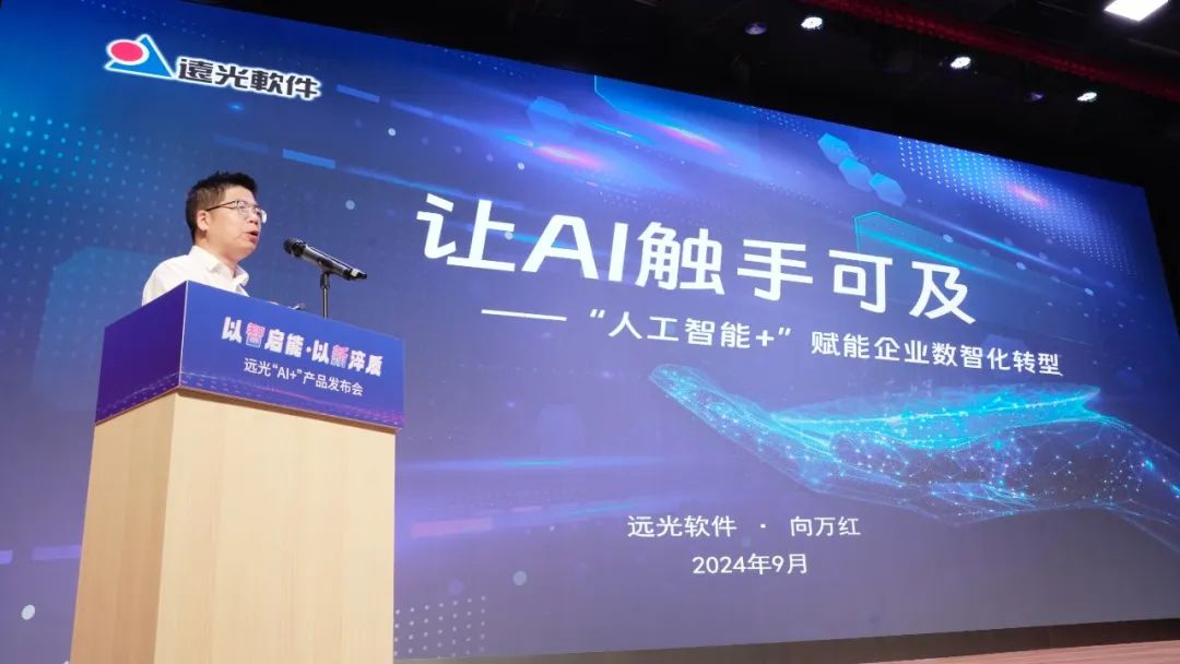 Ч࣡20248886008AI+Ʒ