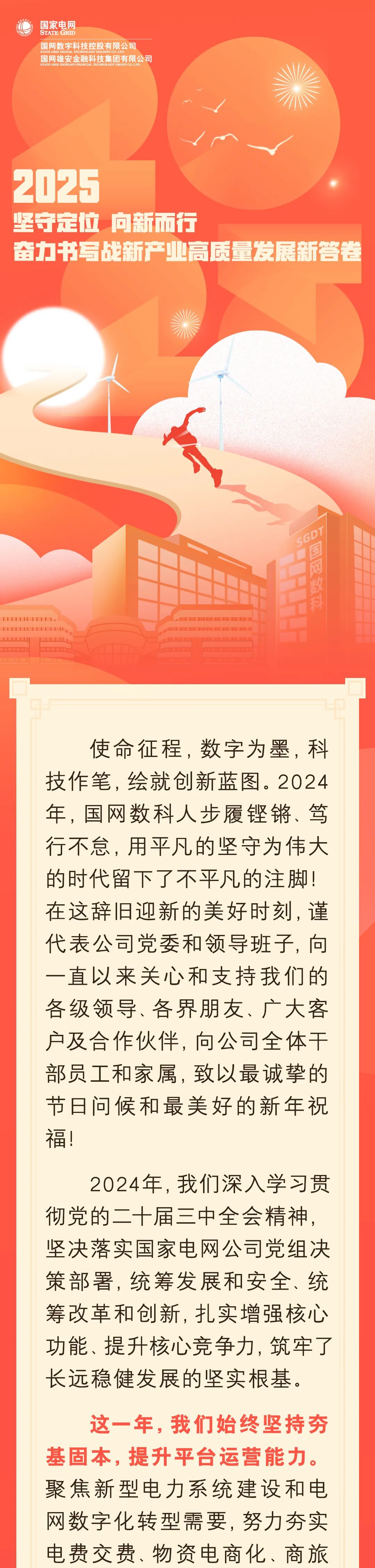 2025 ضλ ¶ дս¹ҵ´