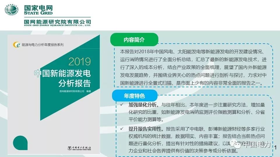 ٿҵ2019Դ棡