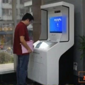 㶫Զ¹Ϊеλ8886008緢ƱնûеƱ滻Сˮվ˹շƱŻЧ
