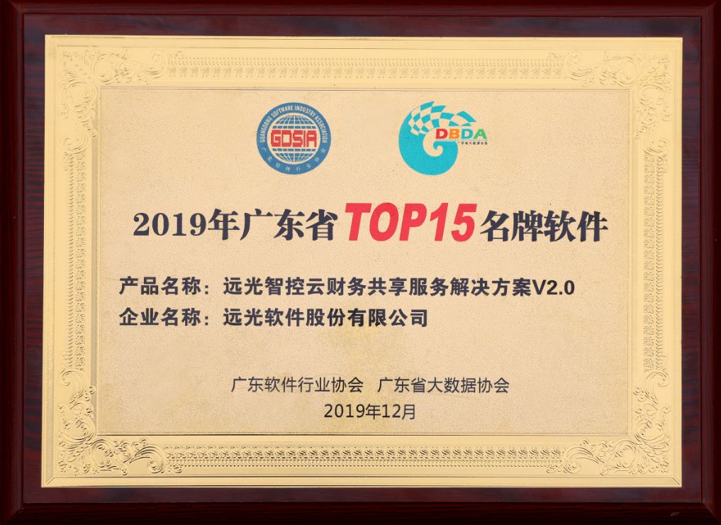 8886008ǿƲƻѡ 㶫TOP15