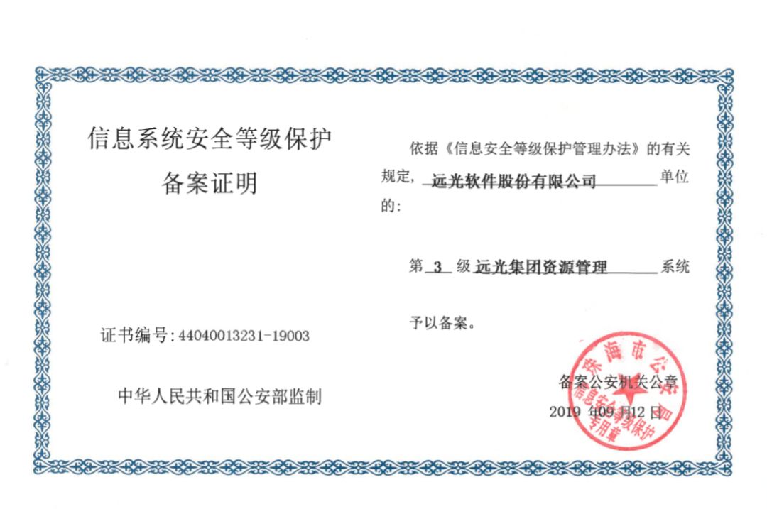 8886008Ʒͨ徲Ʒ2.0 Ϣ徲
