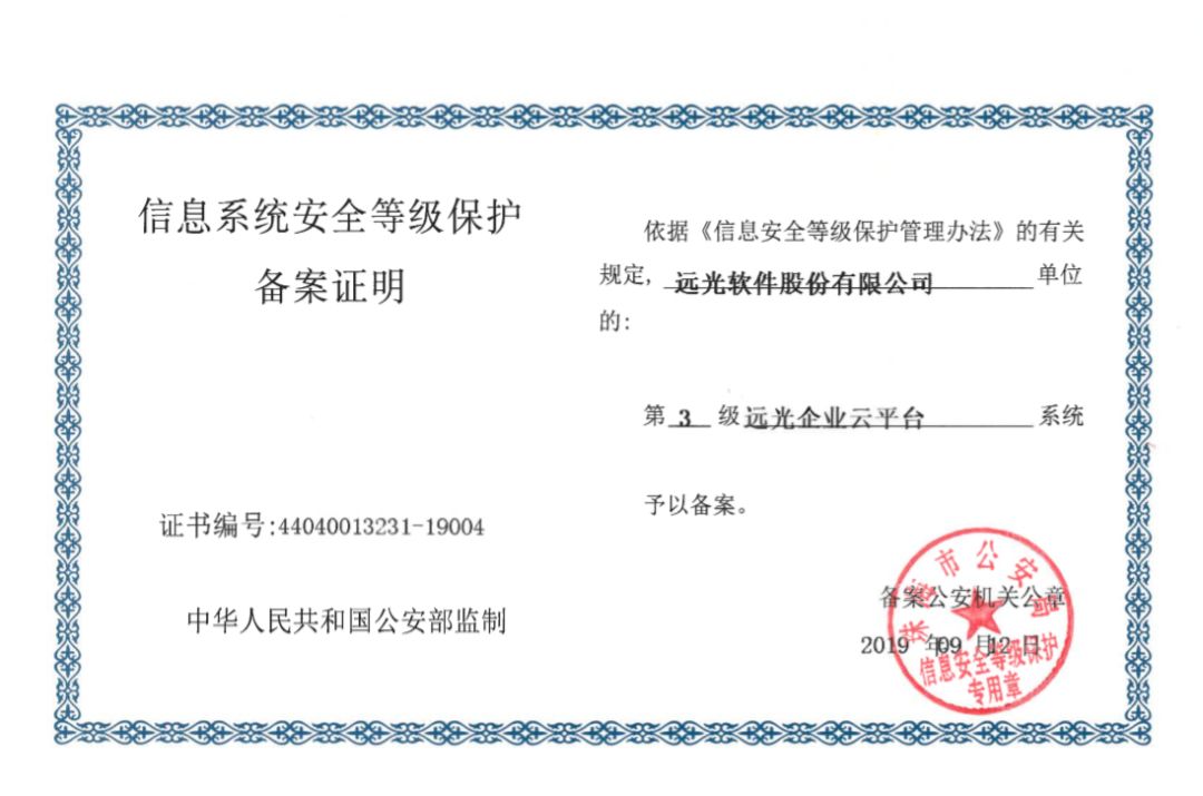8886008Ʒͨ徲Ʒ2.0 Ϣ徲