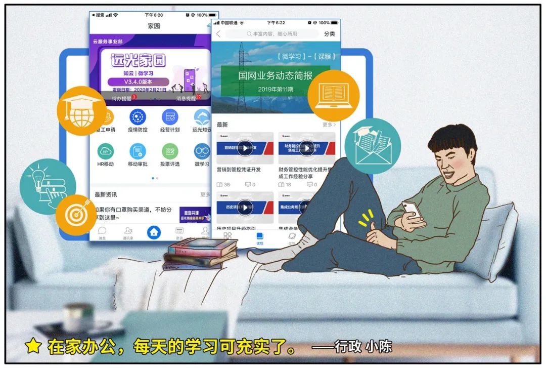 8886008ˡԶ̰칫ͼ