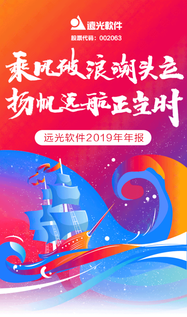 һͼ88860082019걨